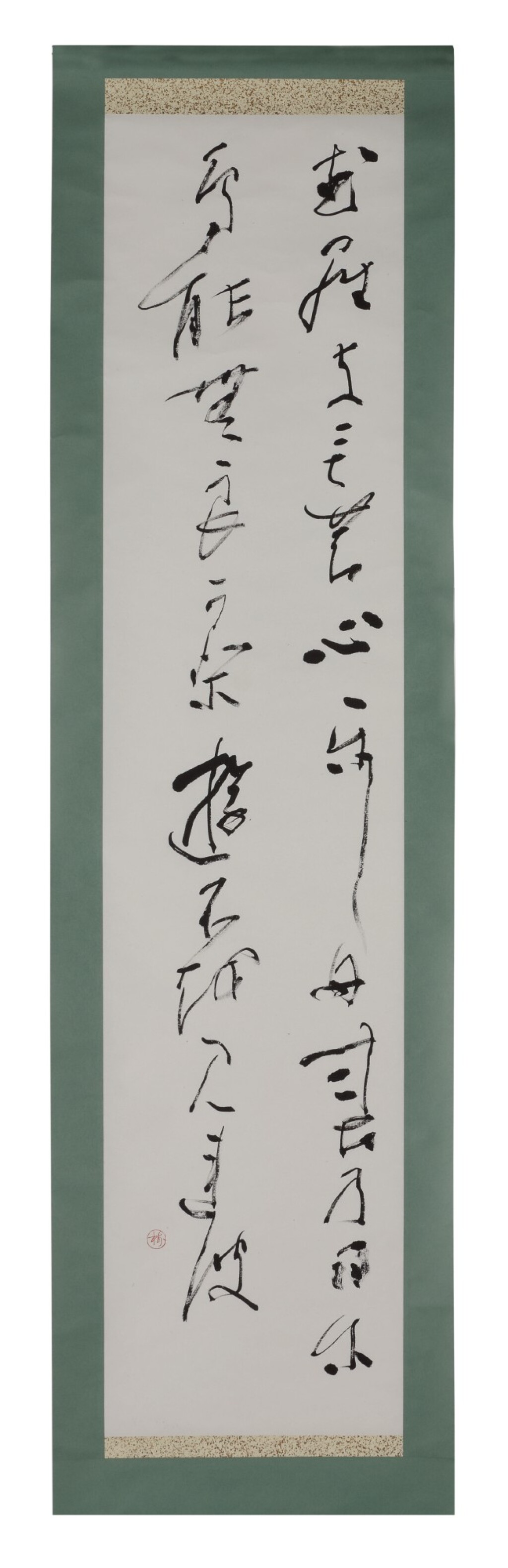 View full screen - View 1 of Lot 1101. CALLIGRAPHY POEM (WAKA), MOUNTED AS A HANGING SCROLL (KAKEMONO).