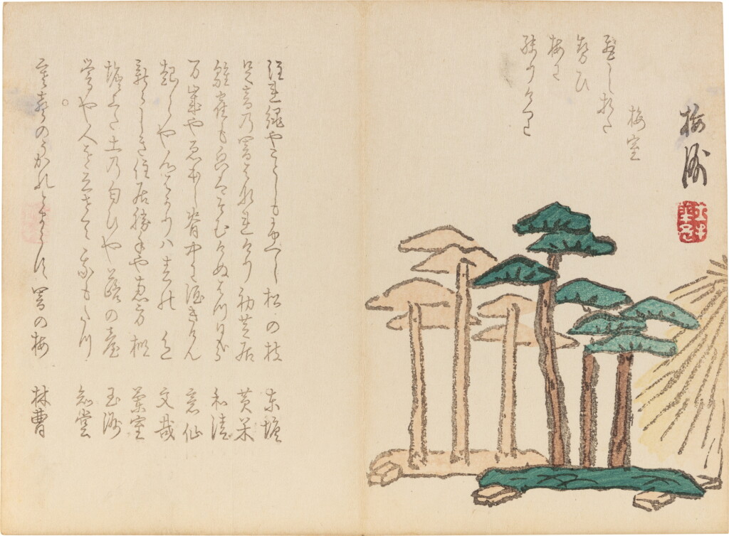 View full screen - View 1 of Lot 785. Various artists including Tamate Baishu (active circa 1850-1860), Matsukawa Hanzan (1818-1882), Kawabata Gyokusho (1842-1913), Sato Hodai (active circa 1833-1870) and Sato Gyodai II (1871-1897) | A group of eight surimono with original envelope | Edo - Meiji period, 19th century.