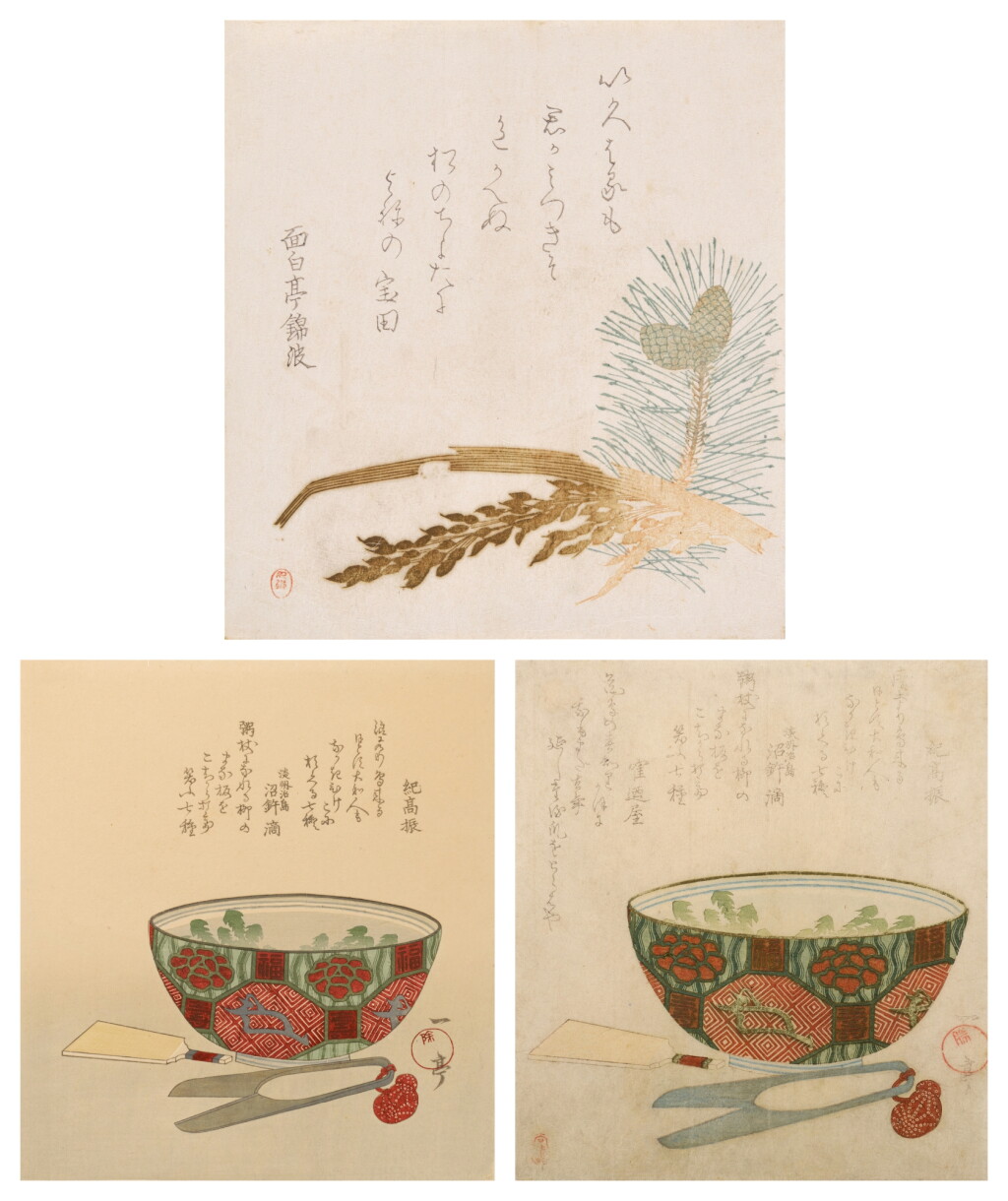 View full screen - View 1 of Lot 66. Shozo Ittei (active 1820s) Anonymous | Three surimono | Edo - Meiji period, 19th century.