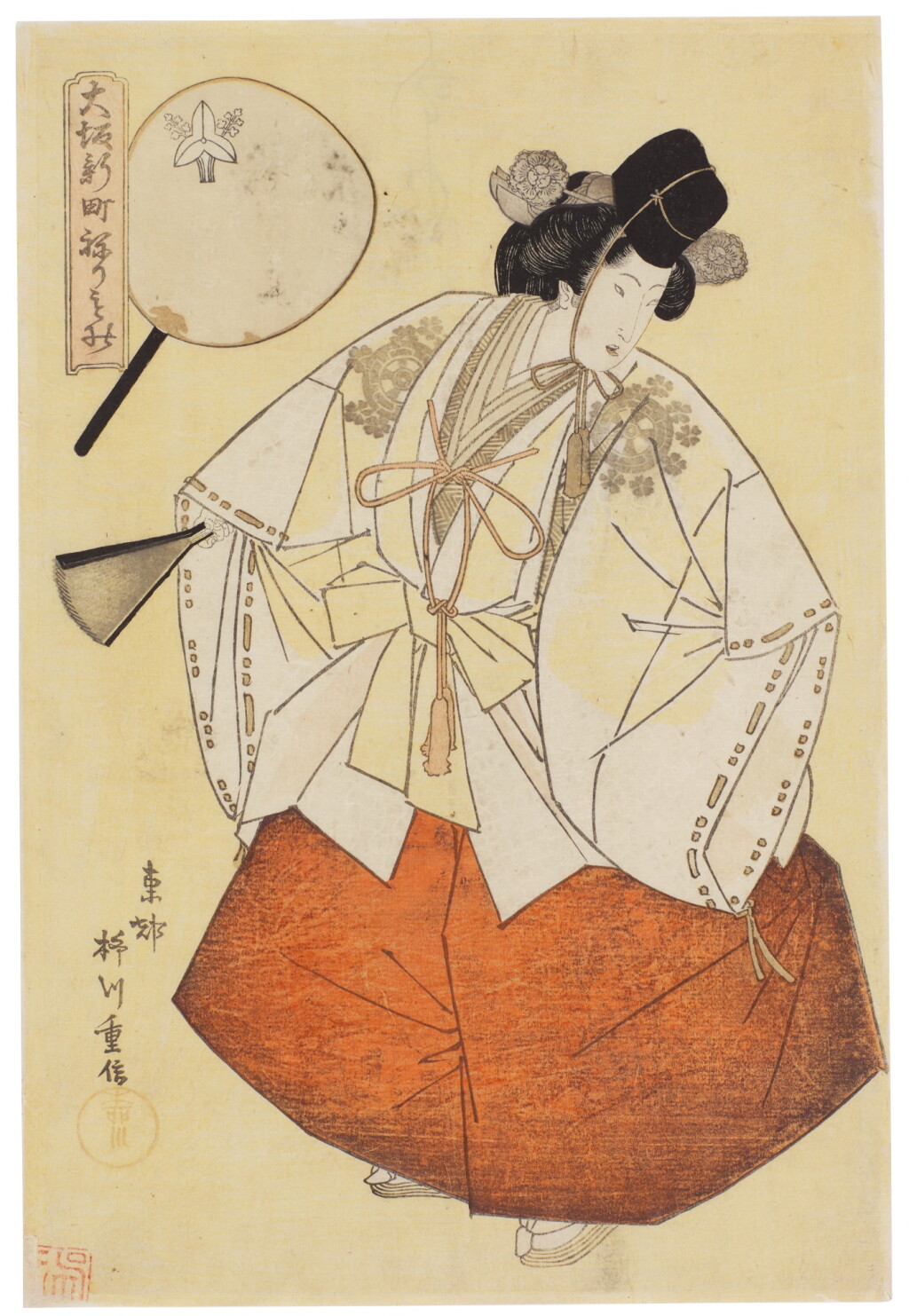 View full screen - View 1 of Lot 130. Yanagawa Shigenobu (1787-1832) Ikkosai Yoshimori (1830-1884) Ichiyotei Yoshitaki (1841-1899) Four woodblock prints, Edo period, 19th century.