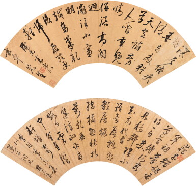 View full screen - View 1 of Lot 5027. 陳元素 行書五律；草書七律寄季永嘉｜Chen Yuansu, Calligraphy in Running Script .