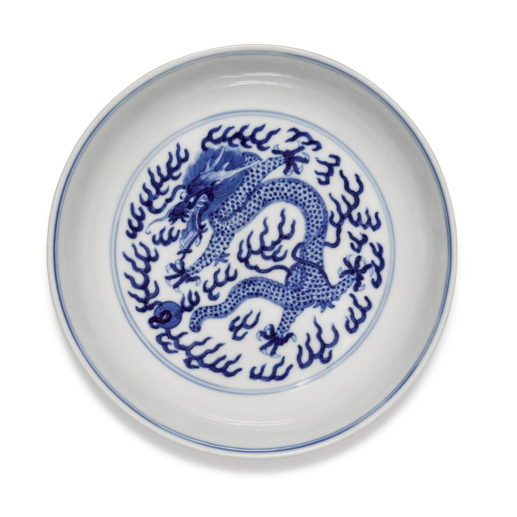 View full screen - View 1 of Lot 132. A blue and white ‘dragon’ dish Mark and period of Guangxu | 清光緒 青花趕珠遊龍紋盤 《大清光緒年製》款.