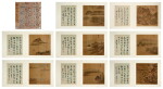 Attributed to Sheng Zishao and Wang Chong, Eight scenes of landscape | (傳)盛子昭、(傳)王寵《瀟湘八景》設色絹本 七開冊