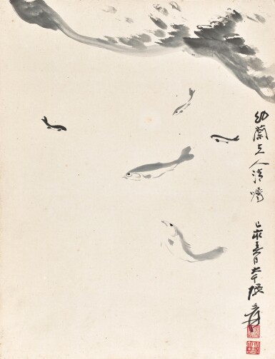 View full screen - View 1 of Lot 3060. 張大千 魚樂圖 | Chang Dai-chien, Frolicking Fishes.