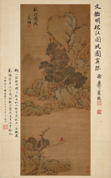View full screen - View 1 of Lot 3057. 文徵明 秋江閑泛|Wen Zhengming, Boating in Autumn.