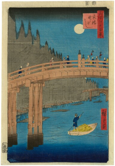 View full screen - View 1 of Lot 98. Utagawa Hiroshige (1797-1858) | Bamboo Yards, Kyobashi Bridge (Kyobashi Takegashi) | Edo period, 19th century .