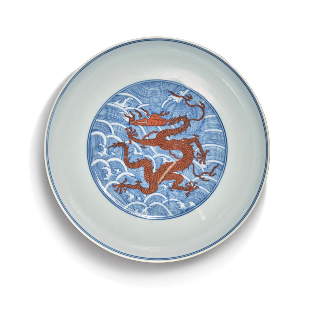 View full screen - View 1 of Lot 1. A blue and white and iron-red 'dragon' dish, Seal mark and period of Jiaqing | 清嘉慶 青花礬紅彩海水龍紋盤 《大清嘉慶年製》款.