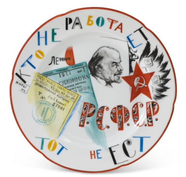 View full screen - View 1 of Lot 161. He Who Does Not Work Does Not Eat: a Soviet porcelain propaganda plate, State Porcelain Factory, Petrograd, 1921.