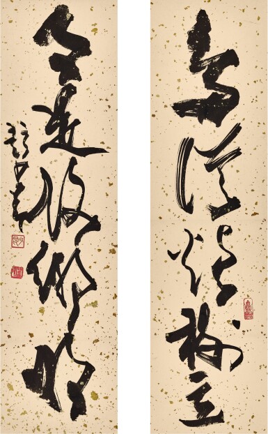 View full screen - View 1 of Lot 3111. 趙少昂 Zhao Shao'ang | 草書五言聯 Calligraphy Couplet in Caoshu.