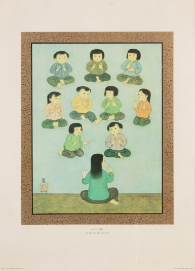 View full screen - View 1 of Lot 48. Mai Trung Thu (1906-1980), Singing lesson | 枚中栨 (1906-1980), 音樂課.