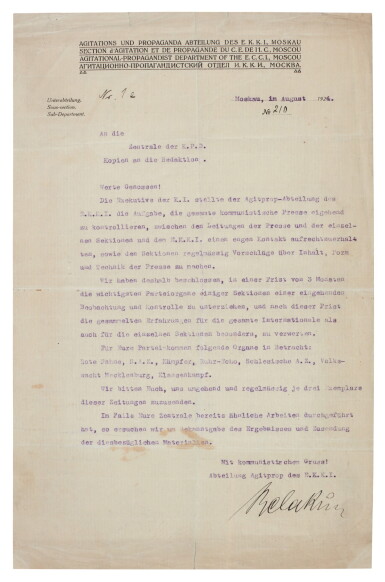 View full screen - View 1 of Lot 80. Béla Kun | Typed letter signed, concerning the role of the Agitprop department in controlling the press, 1924.