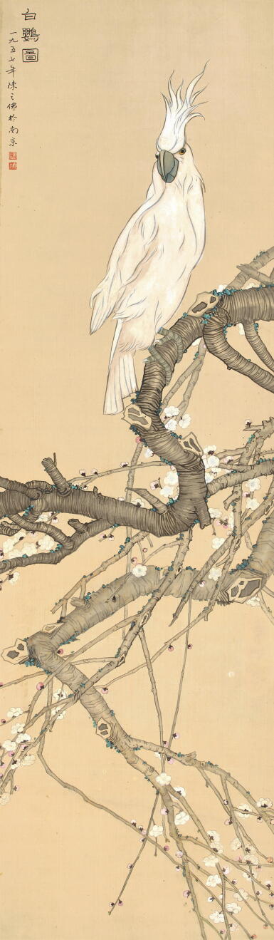 View full screen - View 1 of Lot 2585. 陳之佛 白鸚圖 | Chen Zhifo, White Cockatoo.