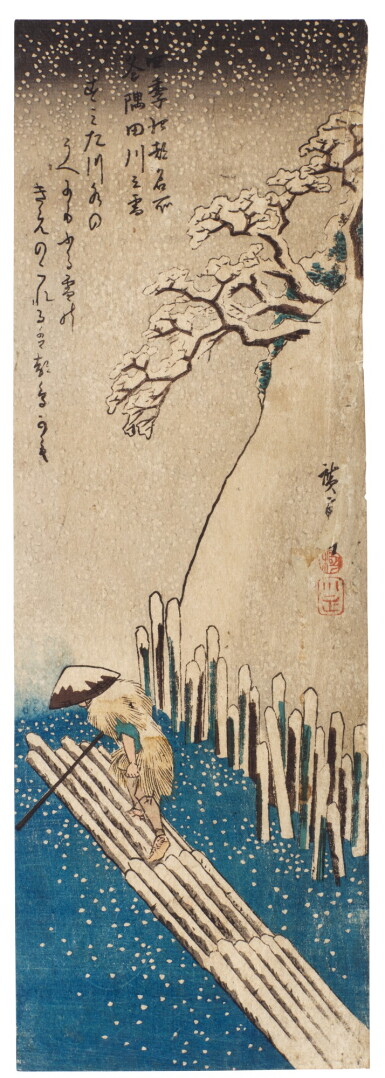 View full screen - View 1 of Lot 40. UTAGAWA HIROSHIGE (1797-1858) WINTER: SNOW ON THE SUMIDA RIVER (FUYU, SUMIDAGAWA NO YUKI), EDO PERIOD (19TH CENTURY).