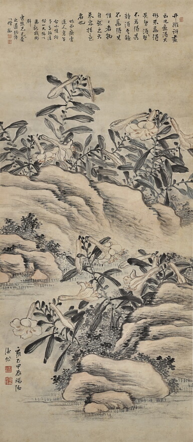View full screen - View 1 of Lot 2582. 高鳳翰(款) 百合 | Attributed to Gao Fenghan, Lily.