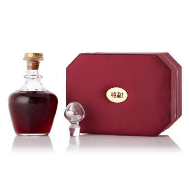 View full screen - View 1 of Lot 6531. Hennessy Paradis Baccarat Crystal Decanter 40.0 abv NV (1 BT70).