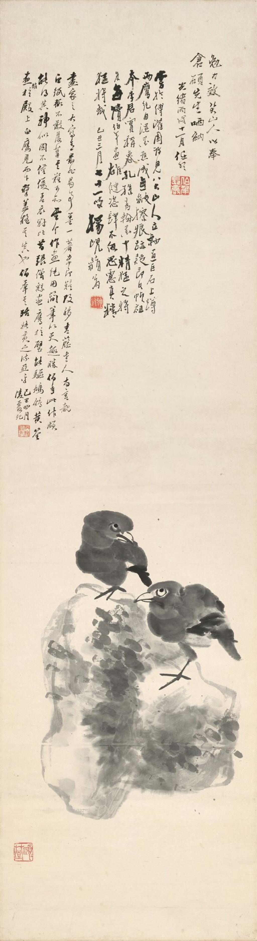 View full screen - View 1 of Lot 3062. 任頤 仿八大山人鳥石圖 | Ren Yi, Birds on Rock.