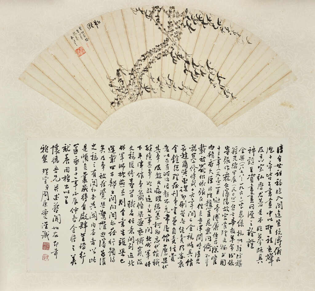 View full screen - View 1 of Lot 854. Jin Liang 金梁 | Ink Pine Tree after Kangxi Emperor 敬臨康熙帝墨松圖 .