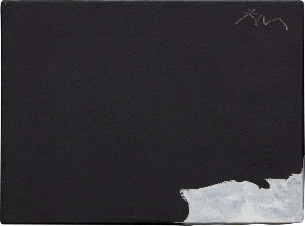 View full screen - View 1 of Lot 165. Untitled {Monster (Black and White)}.