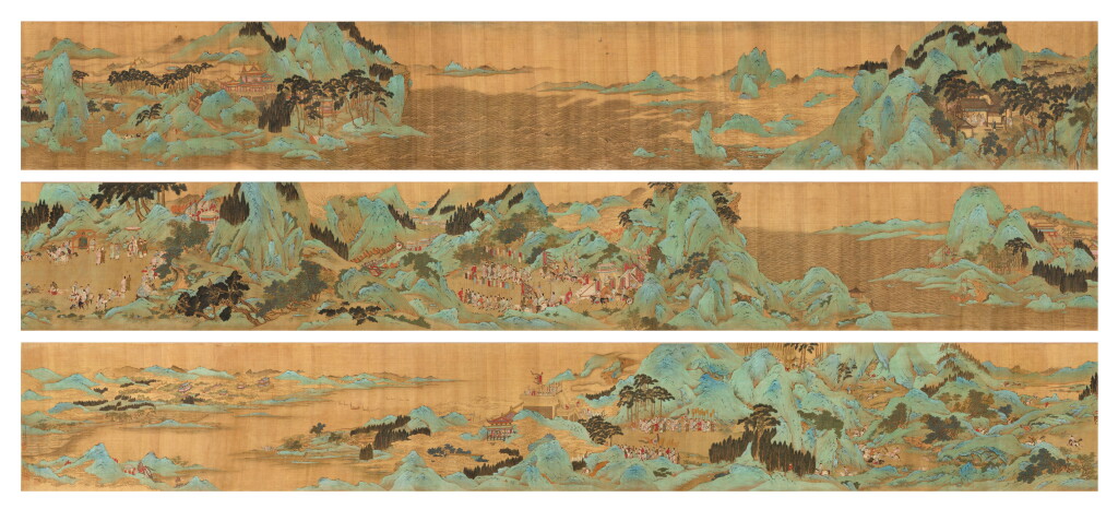 Voir en plein écran - Voir 1 du lot 2532. 仇英(款) 行樂圖 | Attributed to Qiu Ying, Landscape.