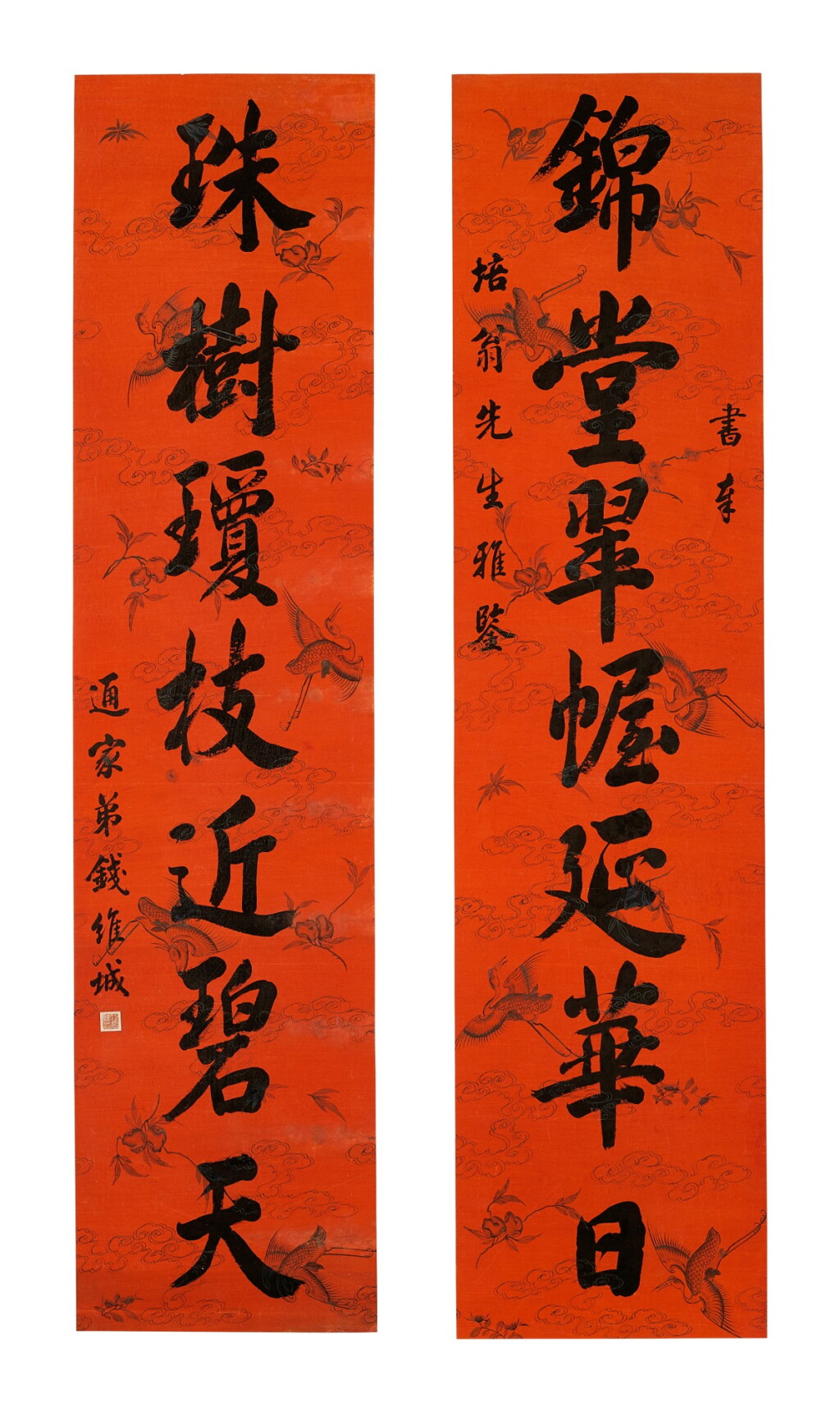 View full screen - View 1 of Lot 803. QIAN WEICHENG (1720-1772) CALLIGRAPHY COUPLET IN RUNNING SCRIPT | 錢維城 《行書七言聯》水墨描花箋本 對聯.