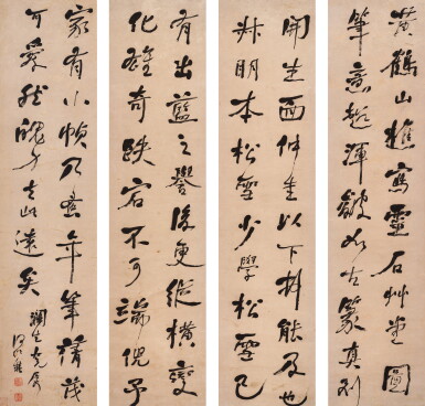 View full screen - View 1 of Lot 942. 何紹基 行書四屏 | He Shaoji, Calligraphy in Xingshu.
