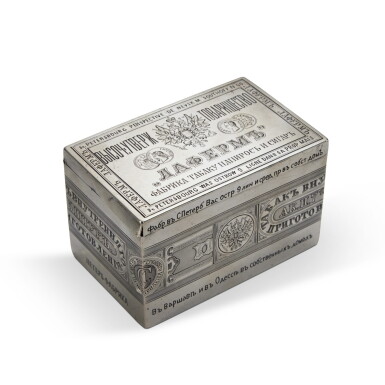 View full screen - View 1 of Lot 568. A Silver Trompe l'Oeil Cigar Box, Khlebnikov, Moscow, 1871.