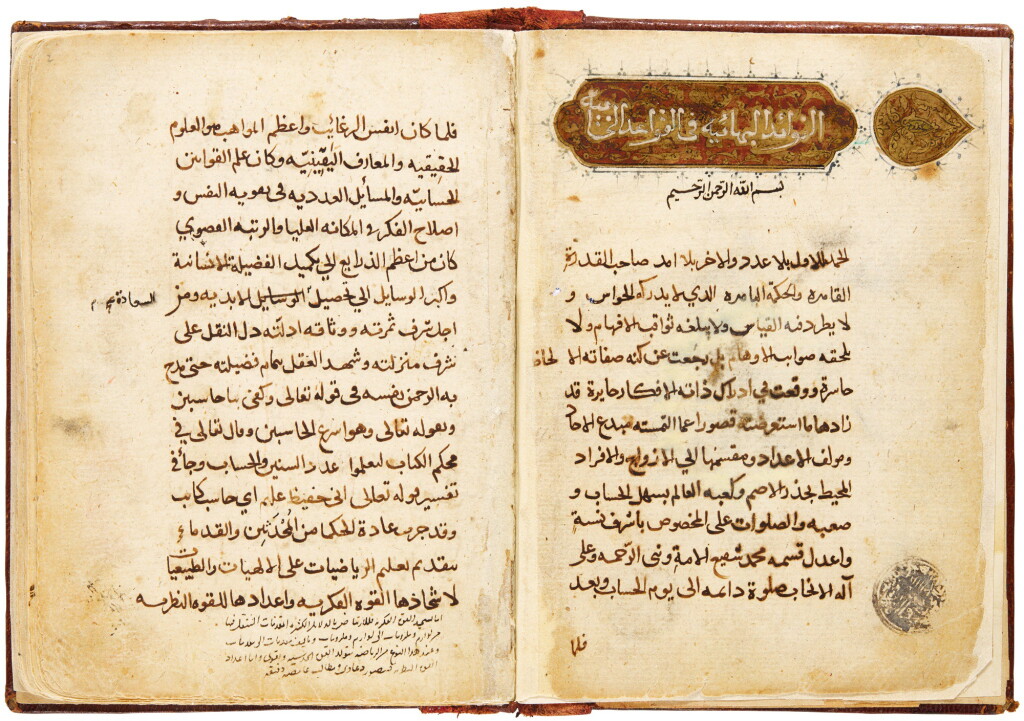 View full screen - View 1 of Lot 127. 'ABDULLAH B. MUHAMMAD B. MUHAMMAD AL-KHAWWAM AL-BAGHDADI (D.1325 AD): AL-FAWA'ID AL-BAHA'IA FI AL-QAWA'ID AL-HISABIYA, ON GEOMETRY, ALGEBRA AND ARITHMETIC, NEAR EAST, DATED 735 AH/1335 AD.