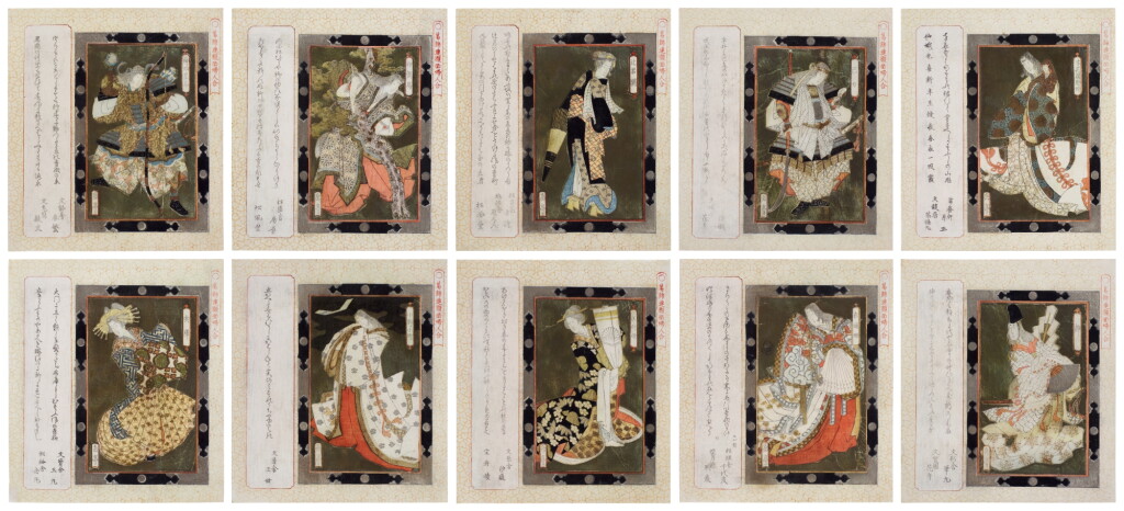 View full screen - View 1 of Lot 52. Yashima Gakutei (1786-1868) | Ten surimono from the series Framed Pictures of Women for the Katsushika Circle (Katsushikaren gakumen fujin awase) | Edo period, 19th century.