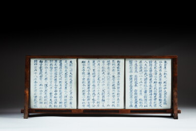 View full screen - View 1 of Lot 231. A group of three inscribed blue and white 'Myoji' plaques, Korea, Joseon dynasty, 18th century | 朝鮮王朝十八世紀 青花詩文瓷板 一組三件.