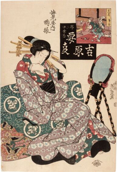 View full screen - View 1 of Lot 48. Keisai Eisen (1790-1848) | In the Twelfth Month, Setsubun: Ainare of the Ebiya (Junigatsu, setsubun: Ebiya uchi Ainare | Edo period, 19th century.