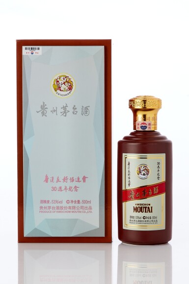 View full screen - View 1 of Lot 7933. 2019年產國酒茅台香港友好協進會30週年紀念 Kweichow Moutai Friends of Hong Kong Association 30th Anniversary Edition 2019 (1 BT50).