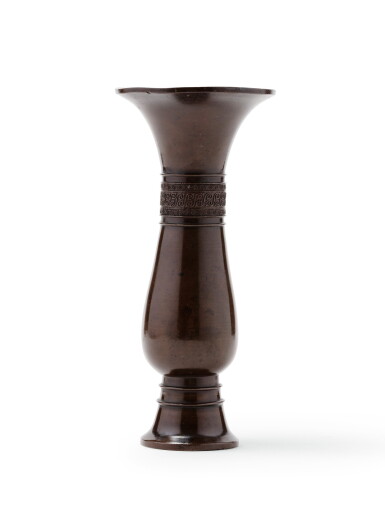 View full screen - View 1 of Lot 55. An archaistic bronze wine vessel, zhi, Qing dynasty, 17th-18th century | 清十七至十八世紀 銅仿古紋觶.