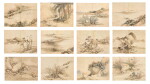 Yuan Pei, Landscape | 袁沛 山水