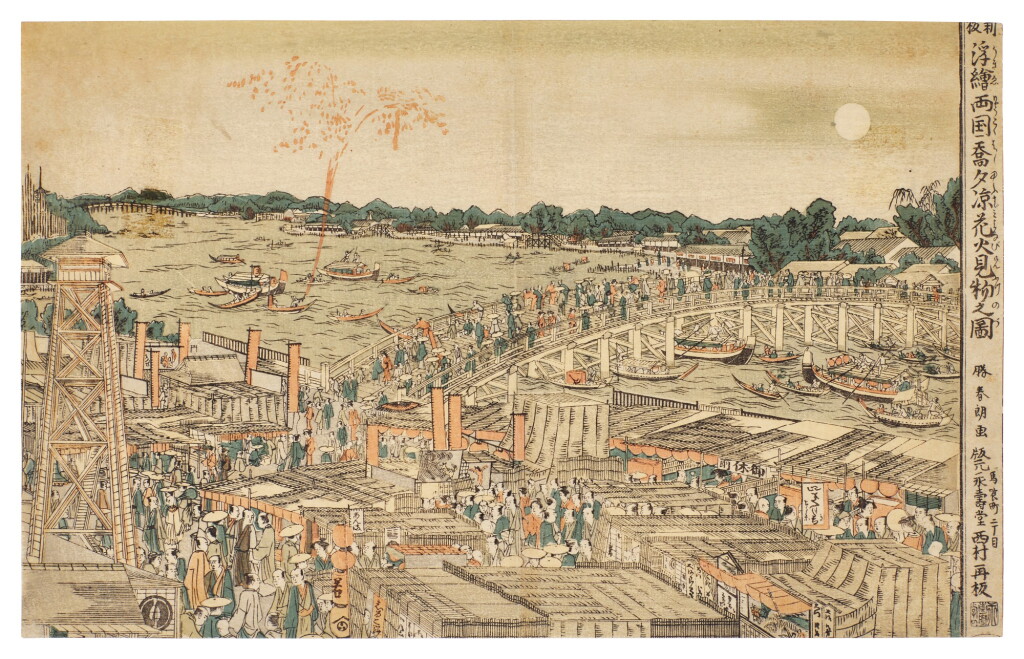 View full screen - View 1 of Lot 11. Katsushika Hokusai (1760-1849) | Watching Fireworks in the Cool of the Evening at Ryogoku Bridge (Ryogokubashi yusuzumi hanabi kenbutsu no zu) | Edo period, late 18th century.