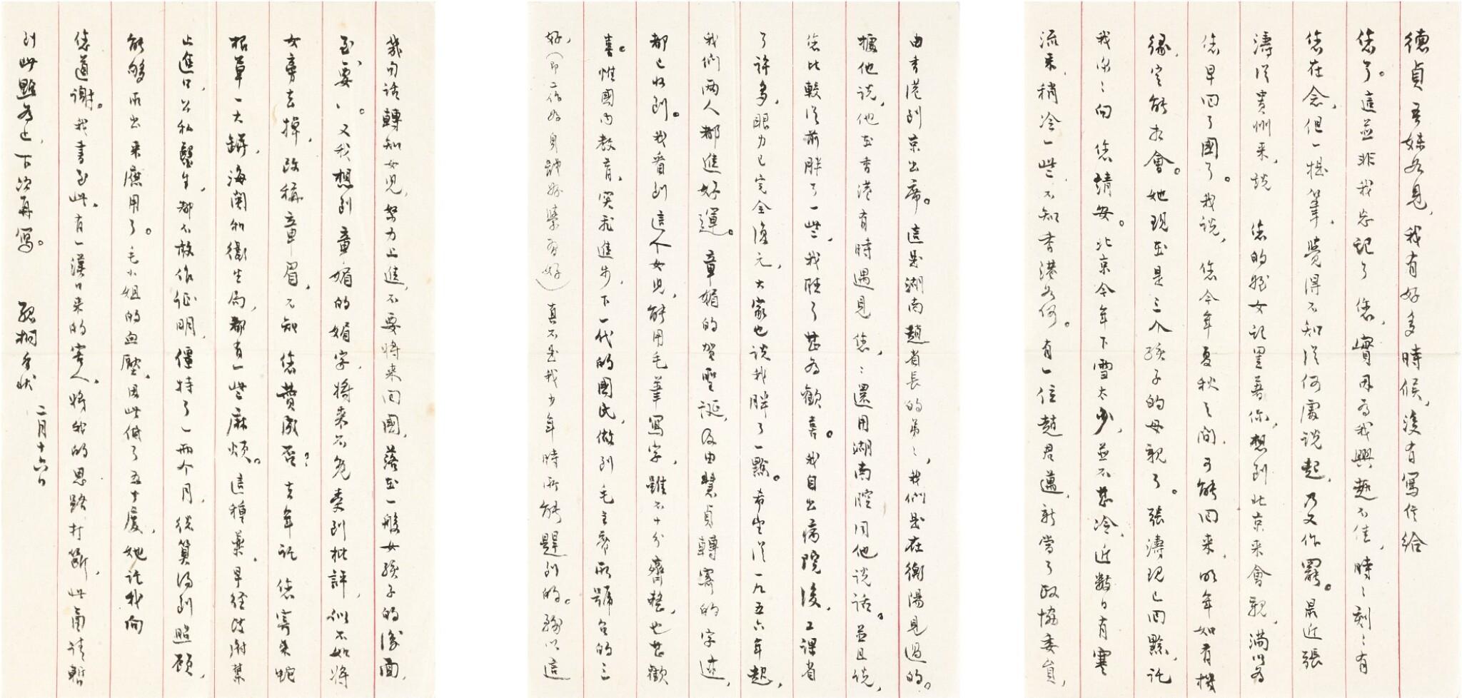 Zhang Shizhao 章士釗 Family Correspondence 致殷德貞信札 Fine Chinese Paintings Sotheby S Zhang Shizhao 章士釗 Family Correspondence 致殷德貞信札 Fine Chinese Paintings Sotheby S