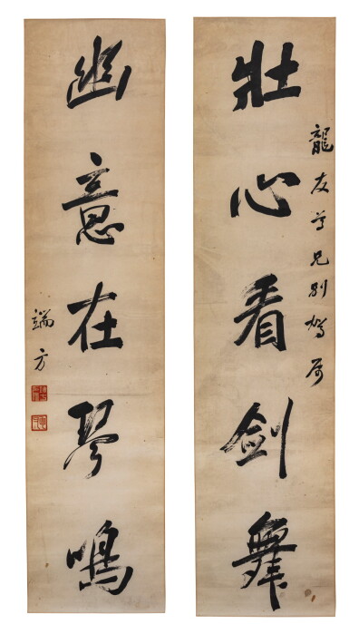 View full screen - View 1 of Lot 134. Duan Fang (1861-1911) Couplet de calligraphies de style courant | 端方 行書五言聯 | Duan Fang (1861-1911) Calligraphy Couplet in Running Script.