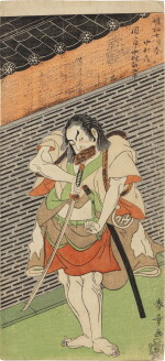 Katsukawa Shunsho (1726-1792) | The actor Nakamura Sukegoro II in the role of Dozaburo | Edo period, 18th century