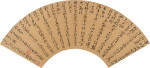 祝允明 章草自書詩四首|Zhu Yunming, Poems in Cursive Script