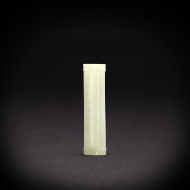 View full screen - View 1 of Lot 5667. An incised white jade 'Classic of Spiritual Flight' bead, Northern Song dynasty or later | 宋或更晚 白玉陰線雙鉤靈飛經勒子.