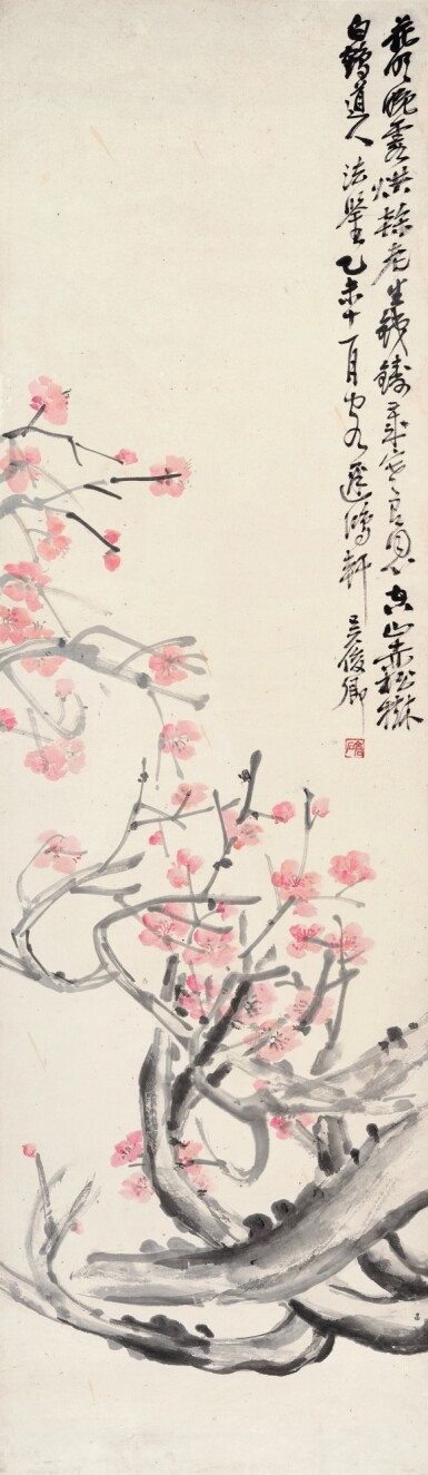 View full screen - View 1 of Lot 2532. 吳昌碩 紅梅 | Wu Changshuo, Red Plum Blossoms.