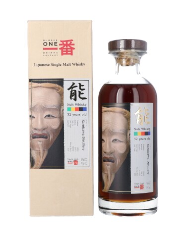 View full screen - View 1 of Lot 5009. Karuizawa Noh Cask #3565 32 Year Old 59.2 abv 1980 (1 BT70).