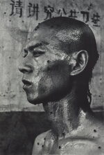 Rong Rong - Zhang Huan 榮榮 - 張洹 | East Village Beijing No. 19 北京東村19號