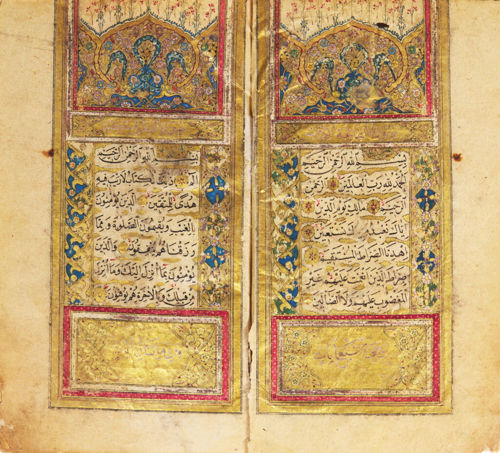 View full screen - View 1 of Lot 32. AN ILLUMINATED QUR’AN, COPIED BY AHMED KNOWN AS NA’ILI, TURKEY, CONSTANTINOPLE, OTTOMAN, DATED 1192 AH/1778-79 AD.