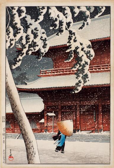 View full screen - View 1 of Lot 144. Kawase Hasui (1883-1957) | Zojo-ji Temple in Shiba (Shiba Zojoji) | Taisho period, early 20th century.