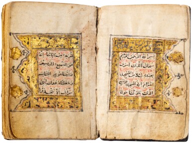 View full screen - View 1 of Lot 132. A rare illuminated miniature Qur’an juz' (XV), Egypt or Syria, Mamluk, 14th/15th century.