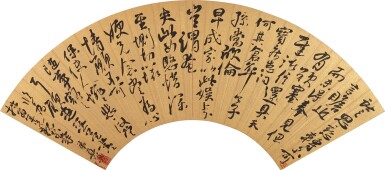 View full screen - View 1 of Lot 8070. 法若真 草書臨大令|Fa Ruozhen, Cursive Script after Ancient Masters.