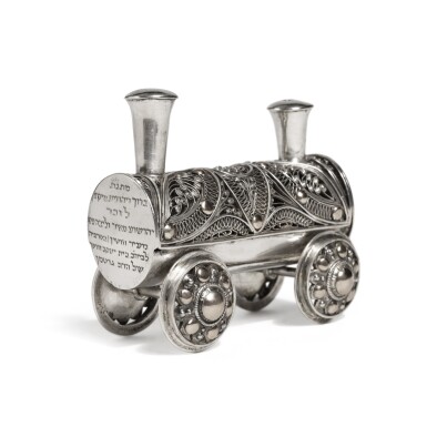 View full screen - View 1 of Lot 32. A Parcel-Gilt Silver Filigree Locomotive-Form Spice Box, 2nd half 19th century.