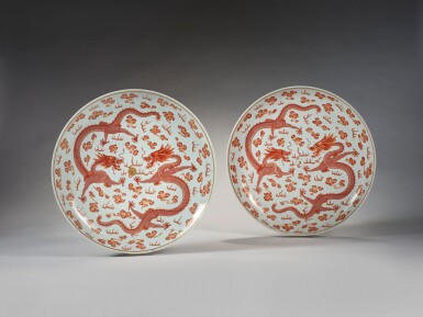 View full screen - View 1 of Lot 81. A pair of large iron-red and gilt-decorated 'dragon' chargers, Marks and period of Guangxu.