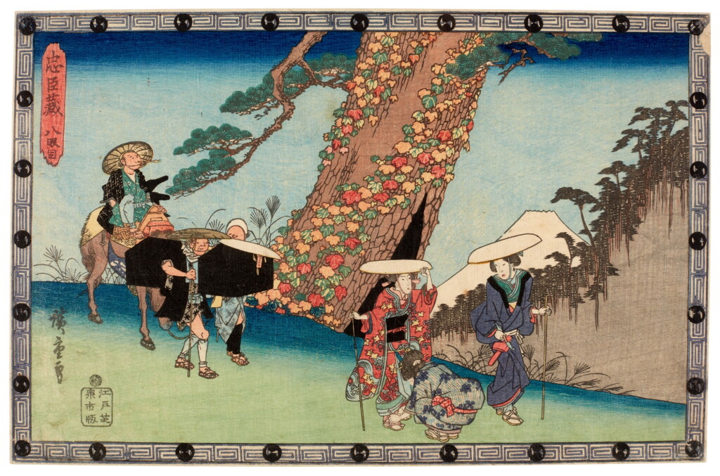 View full screen - View 1 of Lot 84. Utagawa Hiroshige (1797-1858) Act VIII (Hachidanme), Edo period, 19th century.