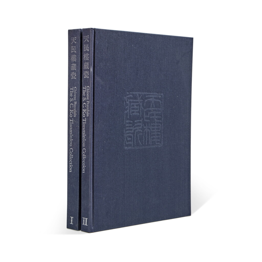 View full screen - View 1 of Lot 1342. Chinese Porcelain: The S.C. Ko Tianminlou Collection, vols I-II, Hong Kong, 1987.